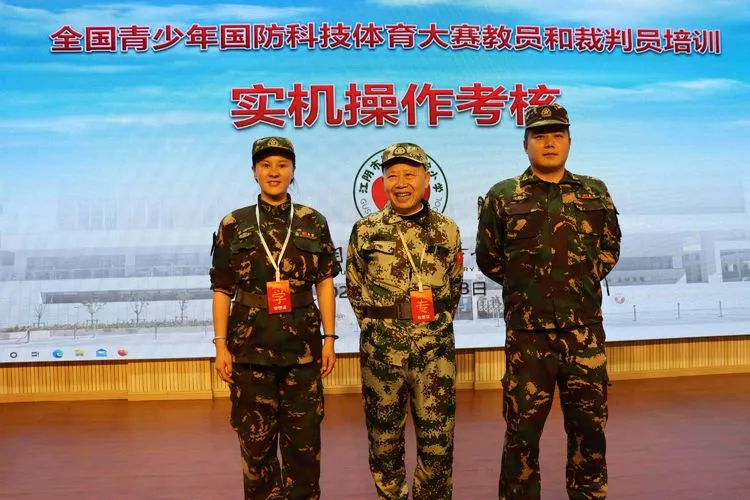 青少年裁判员“互联网选拔”平台正式启动,公平公正不断深化的简单介绍 青少年裁判员“互联网选拔”平台正式启动,公平公正不断深化的简单介绍