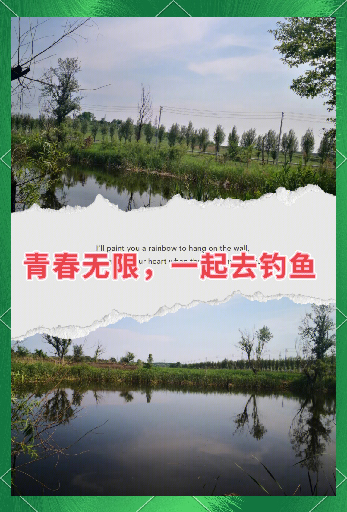 九游体育在线-包含全国垂钓挑战赛，湖畔钓鱼的静谧时光的词条