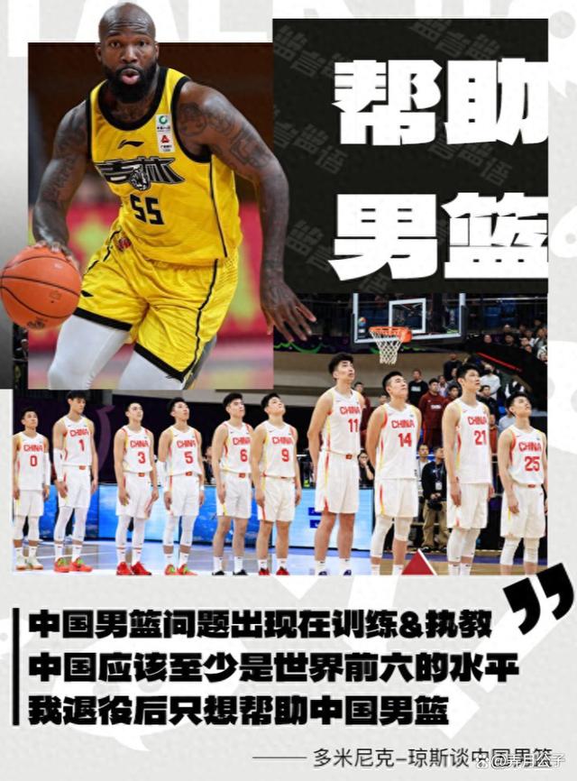 九游会-关于伦敦奥运会后中国篮球的转型与发展的信息